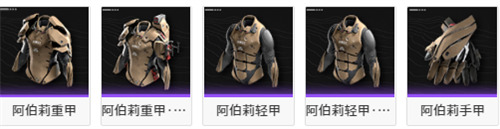 明日方舟终末地骏卫装备怎么搭配 明日方舟终末地骏卫装备怎么搭配