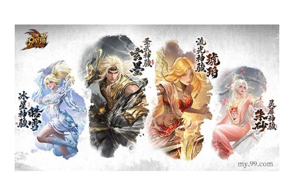 官方让利！魔域马年幻兽「九州神骏」限时折扣