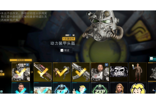 《使命召唤：黑色行动7》二级区情报吹哨人位置分享