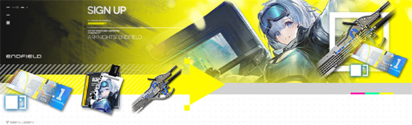 明日方舟终末地公测奖励怎么获得 明日方舟终末地公测奖励怎么获得