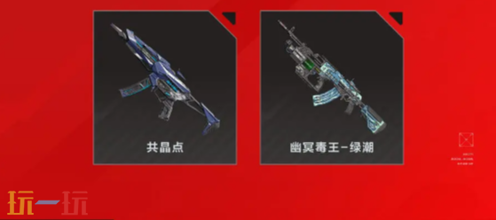 逆战未来开服福利有什么 逆战未来开服福利有什么