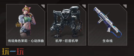 逆战未来开服福利有什么 逆战未来开服福利有什么