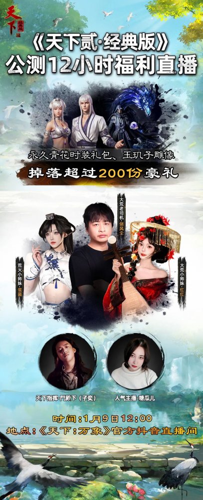 排队1小时 排队1小时