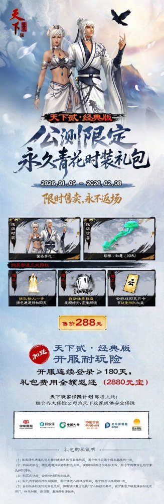 排队1小时 排队1小时