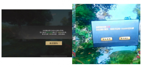 排队1小时 排队1小时