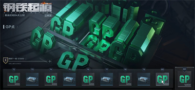 逆战未来通行证经验怎么获得 逆战未来通行证经验怎么获得