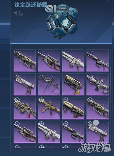 逆战未来通行证经验怎么获得 逆战未来通行证经验怎么获得