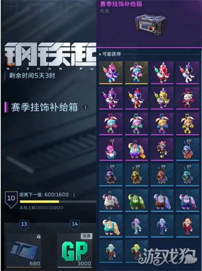 逆战未来通行证经验怎么获得 逆战未来通行证经验怎么获得