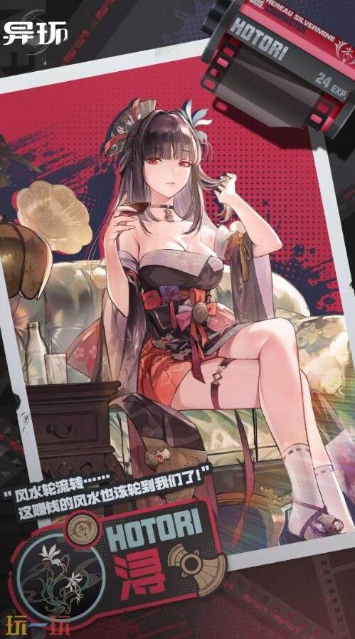 异环浔技能是什么 异环浔技能是什么