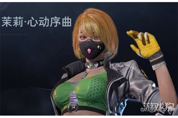 逆战未来装扮怎么获得