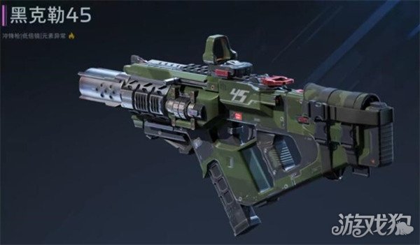 逆战未来黑克勒45怎么获得 逆战未来黑克勒45怎么获得