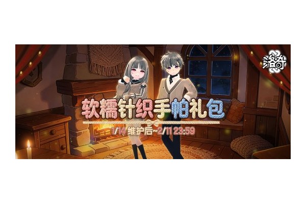 《洛奇》温暖柔和 《洛奇》温暖柔和