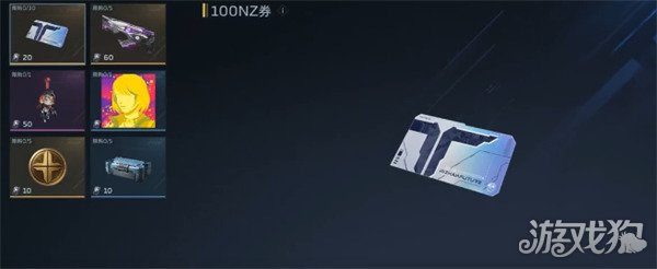 逆战未来逆行者计划怎么参与 逆战未来逆行者计划怎么参与