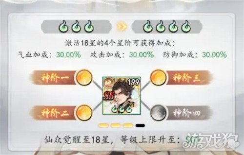 千年寻仙怎么换阵营 千年寻仙怎么换阵营