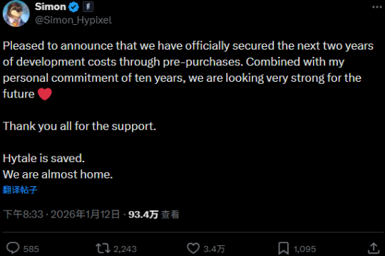 类MC新游《Hytale》开启抢测 类MC新游《Hytale》开启抢测