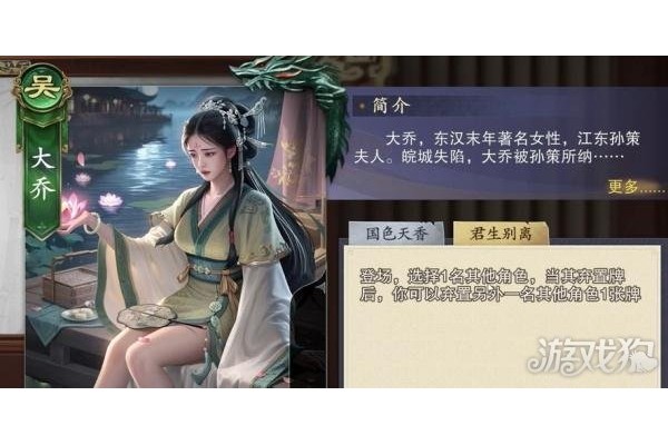 名将杀拆迁队阵容怎么搭配