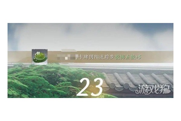 燕云十六声棋逢故友怎么玩