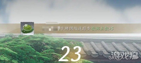 燕云十六声棋逢故友怎么玩 燕云十六声棋逢故友怎么玩