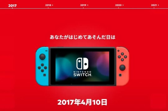 任天堂2026年度回顾上线 任天堂2026年度回顾上线