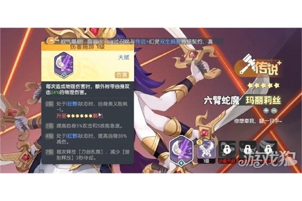 龙魂旅人限定池抽哪个好