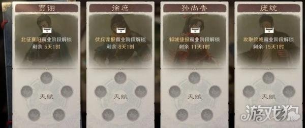 三国谋定天下弈定江淮赛季怎么玩 三国谋定天下弈定江淮赛季怎么玩