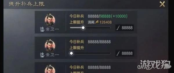 三国谋定天下弈定江淮赛季怎么玩 三国谋定天下弈定江淮赛季怎么玩