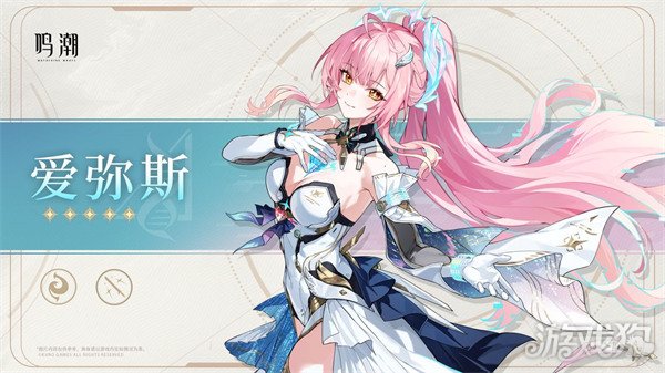 鸣潮3.1版本前瞻什么时候播出 鸣潮3.1版本前瞻什么时候播出