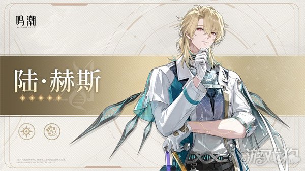 鸣潮3.1版本前瞻什么时候播出 鸣潮3.1版本前瞻什么时候播出