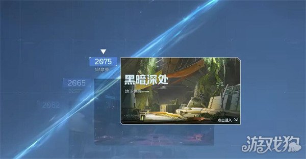 逆战未来黑暗深处怎么过 逆战未来黑暗深处怎么过