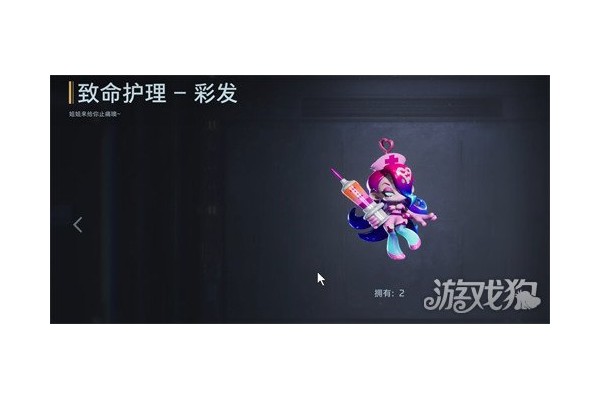 逆战未来武器挂饰怎么获得