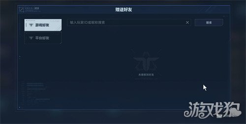 逆战未来武器挂饰怎么获得 逆战未来武器挂饰怎么获得