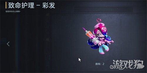 逆战未来武器挂饰怎么获得 逆战未来武器挂饰怎么获得