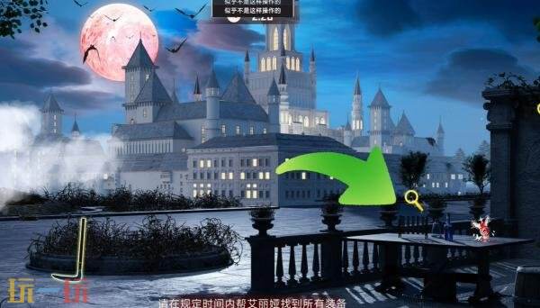 和平精英寻迹玫影第三关怎么过 和平精英寻迹玫影第三关怎么过