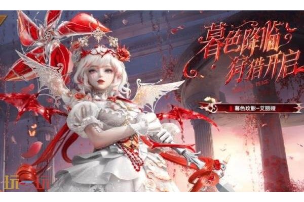 和平精英寻迹玫影第三关怎么过