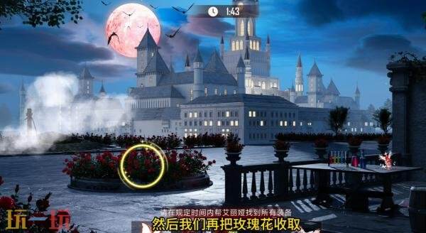 和平精英寻迹玫影第三关怎么过 和平精英寻迹玫影第三关怎么过