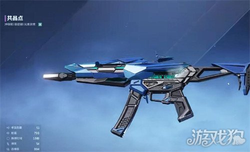 逆战未来共晶点怎么获得 逆战未来共晶点怎么获得