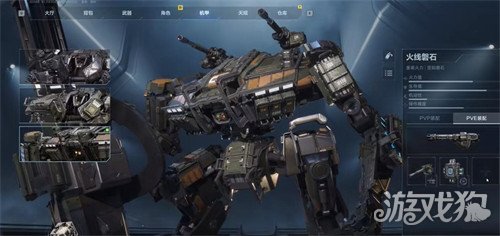 逆战未来机甲涂装怎么获得 逆战未来机甲涂装怎么获得