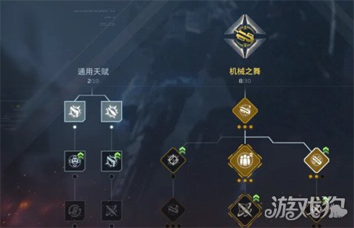 逆战未来天赋树怎么点 逆战未来天赋树怎么点