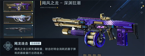 逆战未来深渊狂潮怎么玩 逆战未来深渊狂潮怎么玩