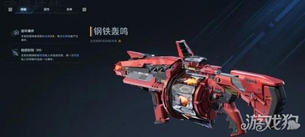 逆战未来钢铁轰鸣怎么获得 逆战未来钢铁轰鸣怎么获得