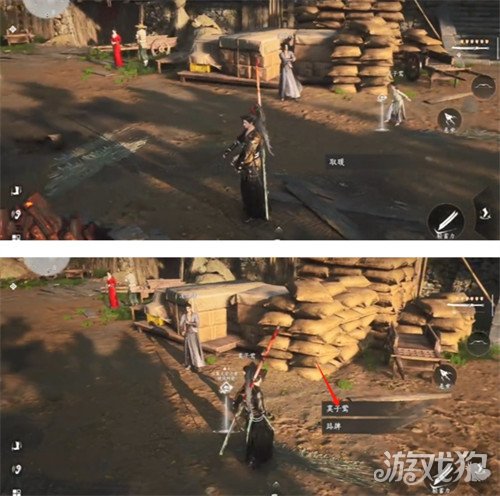 燕云十六声热心烤饼人成就怎么达成 燕云十六声热心烤饼人成就怎么达成