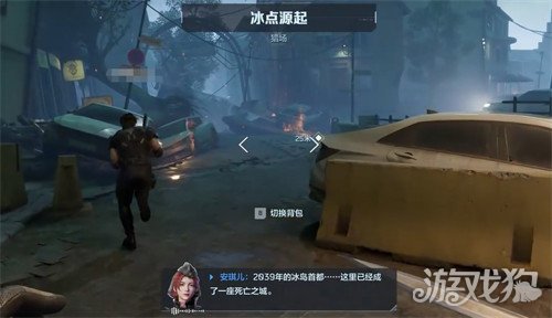 逆战未来新地图有哪些 逆战未来新地图有哪些