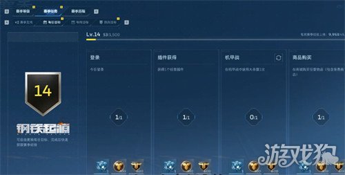 逆战未来曙光印记怎么获得 逆战未来曙光印记怎么获得