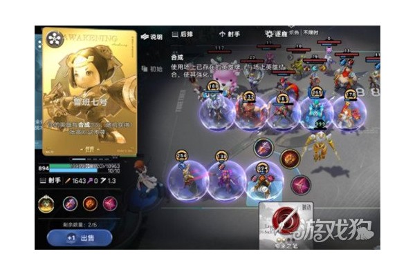 王者万象棋怎么刷牌