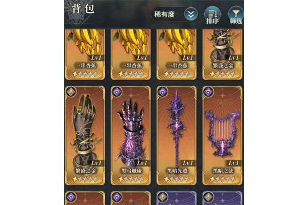 风之痕迹武器系统是什么