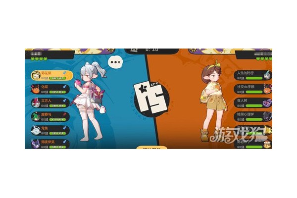 洛克王国世界天梯赛怎么玩