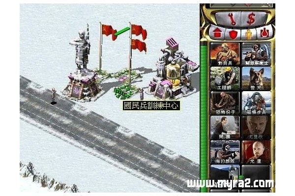 红色警戒2共和国之辉秘籍之：无限尤里改