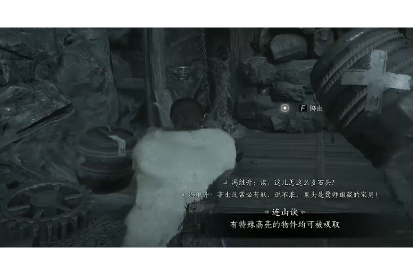 《燕云十六声》不见山山中见墨关卡铺路攻略分享