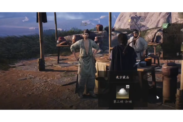 《燕云十六声》清河八大碗获得位置分享