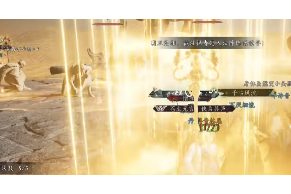 《燕云十六声》侠境碧血照黄沙机制解析分享